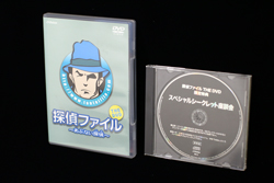 探偵ファイル　THE DVD